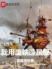 绿色科技小发明是什么