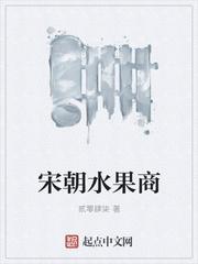 重生之嫡女之荣华夫贵