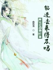 如何打地洞