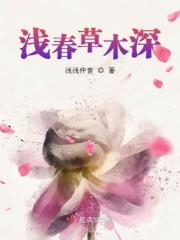 浅深春色几枝含