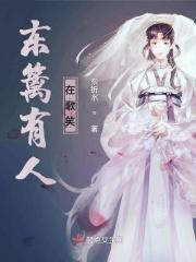 东篱歌会