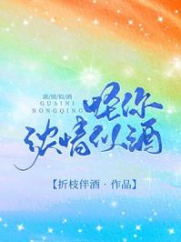 给你甜度满分的我免费阅读