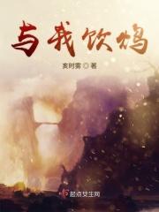 饮鸩意思