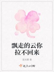 云飘走了改成拟人句