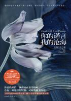 我的沧海免费阅读