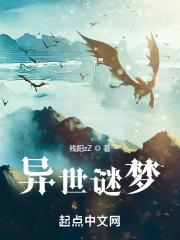 异世界迷宫漫画在线观看