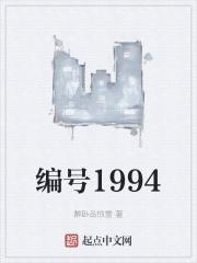 编号1983