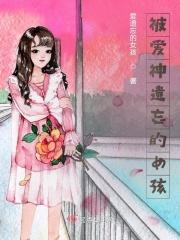 被爱遗忘的女人简谱
