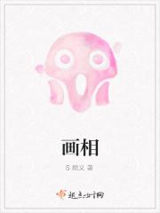 画相的意思