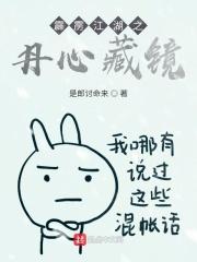 霹雳江湖之丹青闻人