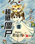 僵尸超市中文无敌版手机