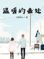 带去温暖的句子