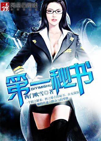 西门吹雪作品