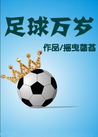 衣冠楚楚商净和顾垂宇