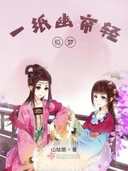 梦醒何处惜落花