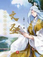 知否知否应是绿肥红瘦高清免费完整版