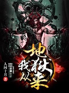 正路过人间是什么意思