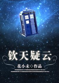 歹人的歹字怎么写