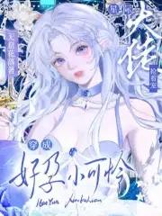 穿成重生好孕炮灰文