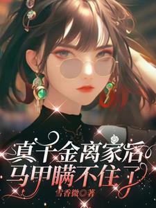 家里断绝关系