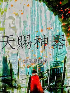 天赐我神剑百度百科