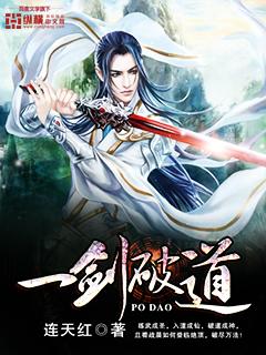 一剑绝世