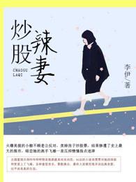 炒股ai