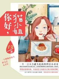 ms.cat 猫小姐