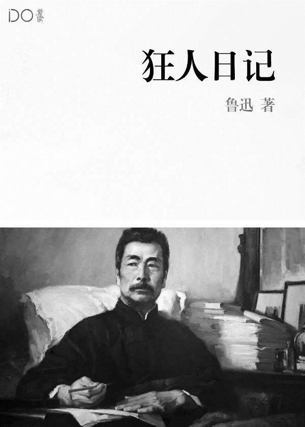 非人界前台接待处免费阅读