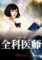 全科医师执业范围 细则