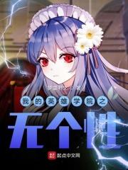我的英雄学院无cp
