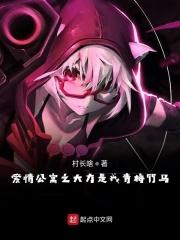 爱情公寓之诸葛大力是我女儿