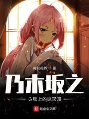 g弦上的咏叹调mp3