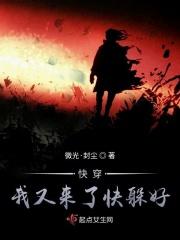 我又来了的英文怎么说