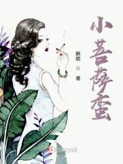 菩萨蛮小山重叠金明灭歌曲简谱
