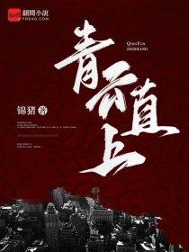 谍变1939角色介绍