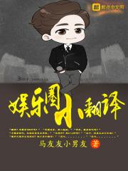 娱乐圈用英文