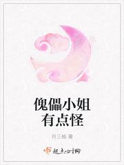 傀儡姬1