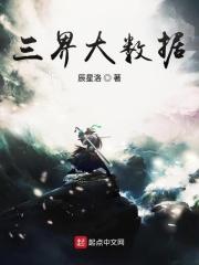 三汇大数据