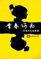 青春何为青春为何发言稿