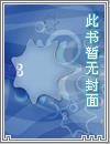 百度西隋帝国