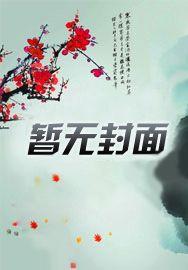 年代军宠