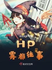 雾都原著