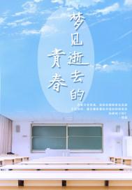 梦见死去的亲人好不好